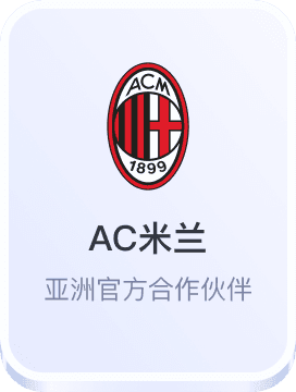 im电竞官网入口下载